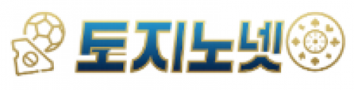 토지노넷